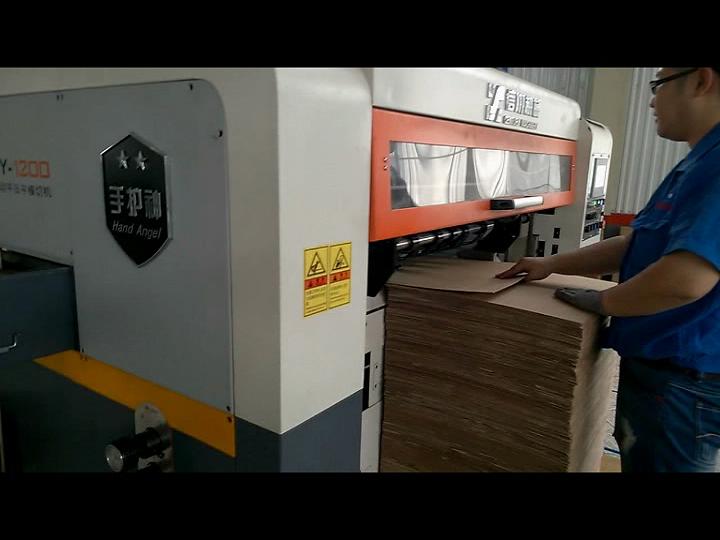 二星半自动模切机